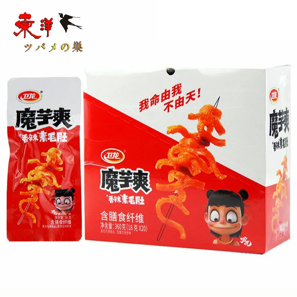 衛龍魔芋爽香辣味360g【1点】こんにゃくから作り 個別包装 辛くて美味しい 辛い軽食 360gx1点