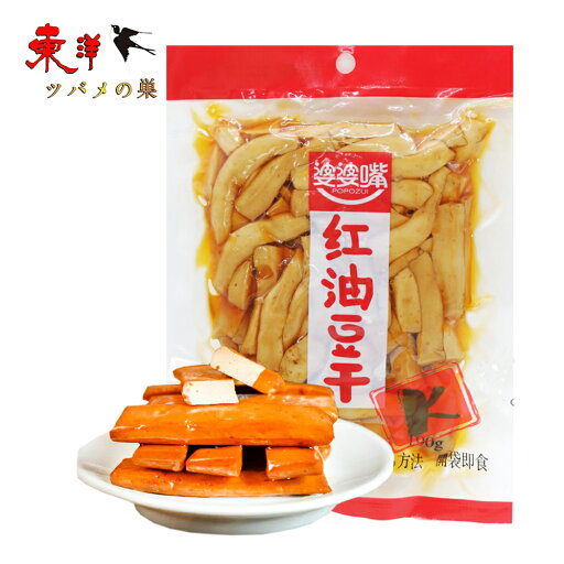 婆婆嘴紅油豆干 豆腐干(とうふかん) 中華おやつ 人気の豆腐加工品 大豆食品 健康間食 重慶特産 お酒のつまみ 190g 婆婆嘴紅油豆干 豆腐干(とうふかん) 中華おやつ 人気の豆腐加工品 大豆食品 健康間食 重慶特産 お酒のつまみ 190g