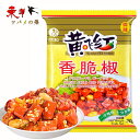 黄飛紅香脆椒【3点セット】(辛口クリスピーチリ ピーナッツ ) スパイシーピーナッツ アップ菓子 酒の肴 おつまみ 350gx3点