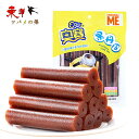 奥賽果丹皮160g【1点】サンザシ巻き さんざしのお菓子 食欲促進 健胃 歯ごたえ 新鮮なさんざしを使用 小分け 160gx1点(4)