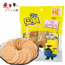 奥賽山査片【4点セット】サンザシのお菓子 食欲促進 健胃 歯ごたえ 新鮮なさんざしを使用 無添加 小分け 160g×4点(4)