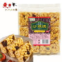 頤心斎葡萄沙淇瑪227g【1点】ブドウ味シャーチーマー 葡萄乾風味 サクサク&ふわふわ 小分け 227gx1点(4)