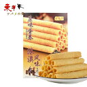 善盈泰 原味蛋巻【5点セット】卵巻き菓子 エッグロール180g×5点