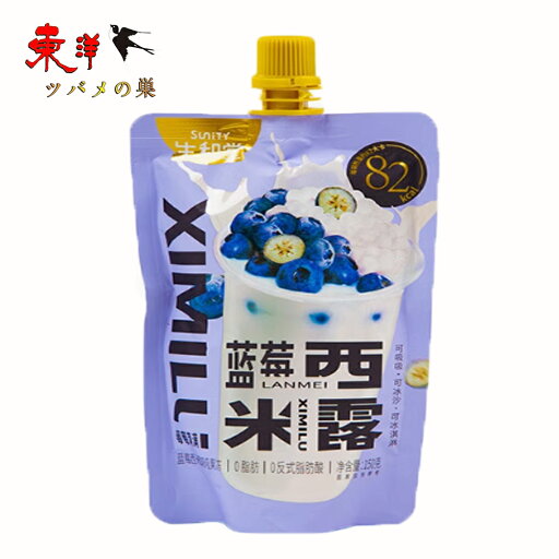 生和堂藍莓西米露150g【1点】ブルーベリータピオカデザート フレッシュなブルーベリーの風味 もちもち食感 飲むスイーツ 150gx1点 生和堂藍莓西米露150g【1点】ブルーベリータピオカデザート フレッシュなブルーベリーの風味 もちもち食感 飲むスイーツ 150gx1点