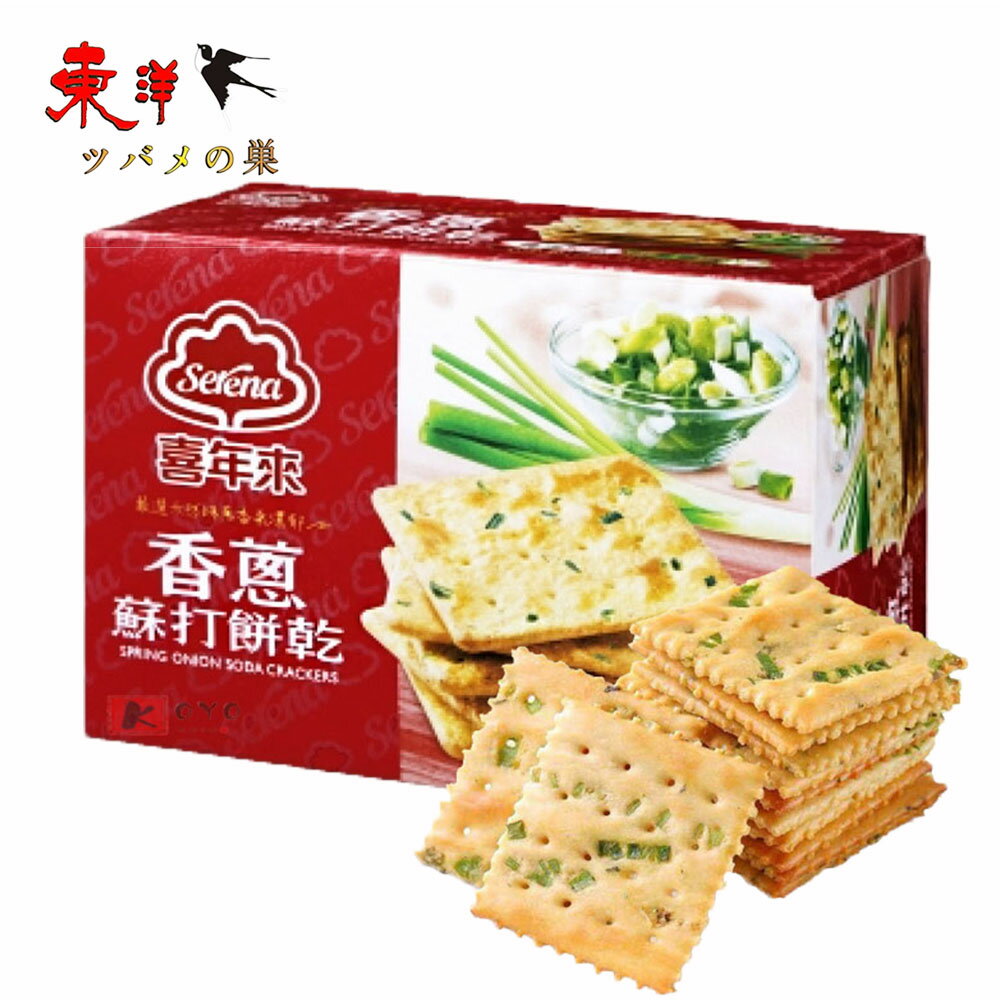 喜年来 香葱蘇打餅乾 ネギクラッカー 台湾名産 75g