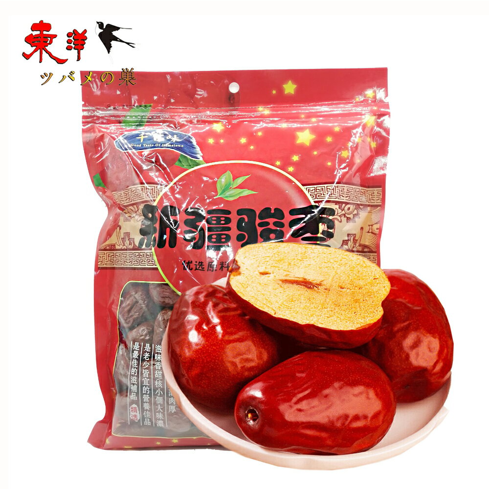 千百味新疆駿棗【5点セット】なつめ ナツメ 超大粒棗 干し棗 400gx5点