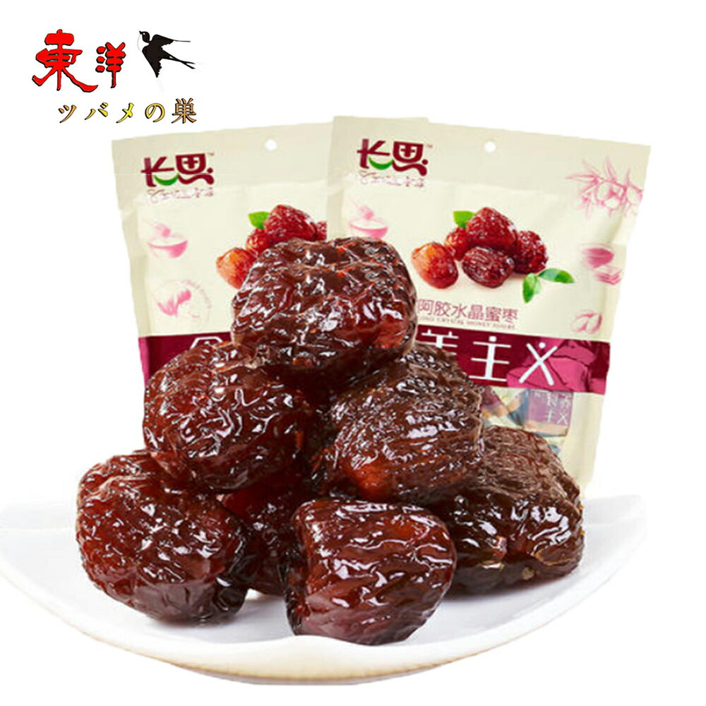 長思阿膠水晶蜜棗(ナツメ)【10点セット】阿膠水晶蜜棗 なつめ ナツメ水晶蜜棗 大棗 小分けタイプ 227g×10点