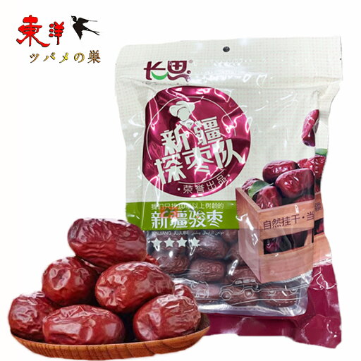 長思新疆駿棗480g【1点】なつめ ナツメ 超大粒棗 棗 紅棗 和田棗 480gx1点 長思新疆駿棗480g【1点】なつめ ナツメ 超大粒棗 棗 紅棗 和田棗 480gx1点
