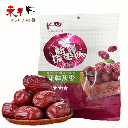 長思新疆灰棗500g 紅なつめ 大棗 ナツメ 棗 和田棗 500g 長思新疆灰棗500g 紅なつめ 大棗 ナツメ 棗 和田棗 500g