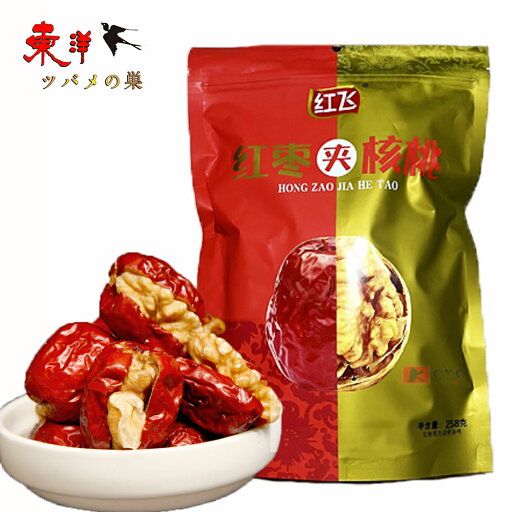 紅飛棗挟核桃 なつめ 胡桃 棗 生くるみ 無添加 砂糖不使用 新疆和田 棗挟核桃 和田棗 ドライフルーツ 【4袋セット】258g×4点 紅飛棗挟核桃 なつめ 胡桃 棗 生くるみ 無添加 砂糖不使用 新疆和田 棗挟核桃 和田棗 ドライフルーツ 【4袋セット】258g×4点