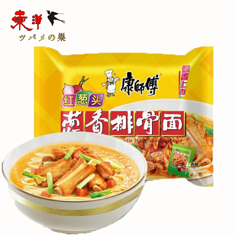 康師傅葱香排骨面5食入【1点】インスタントラーメン 即食面 泡面 方便面 5食入x1点