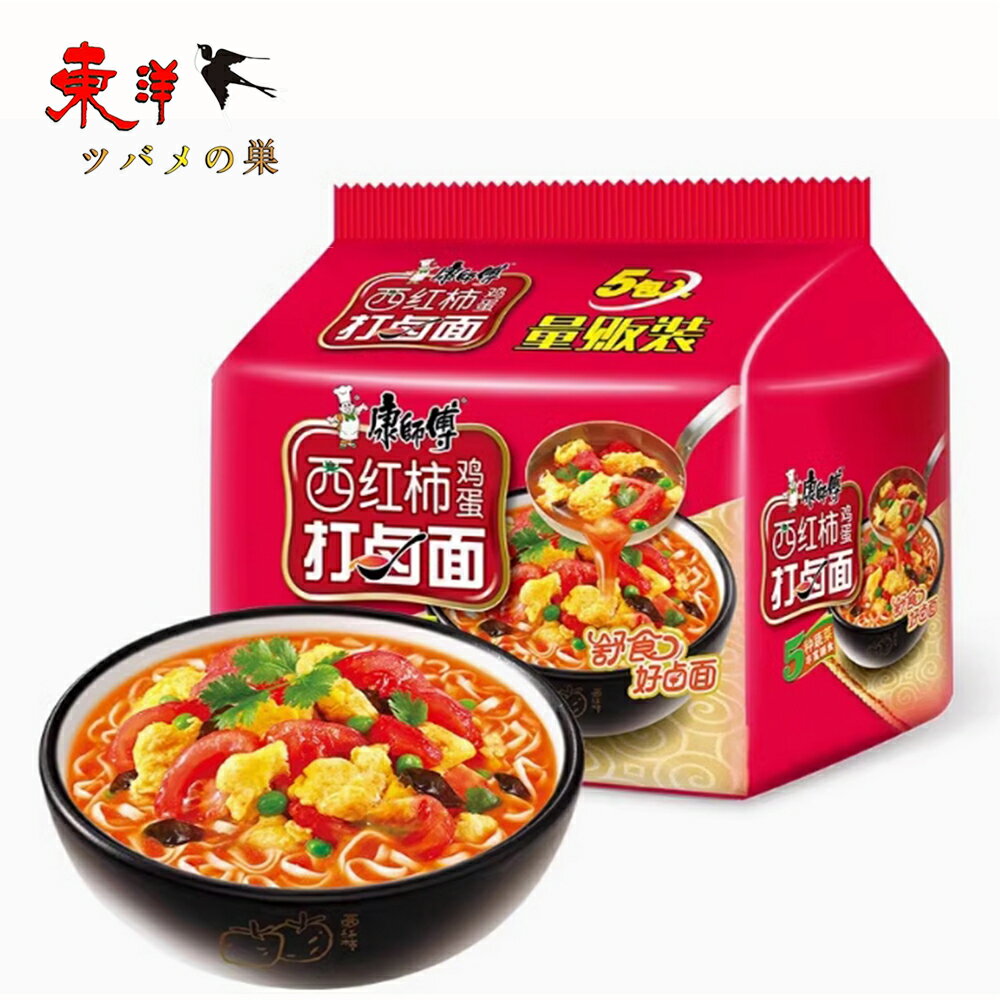 【6点セット】康師傅西紅柿打鹵面 インスタントラーメン 即食面 泡面 方便面 5食×6点