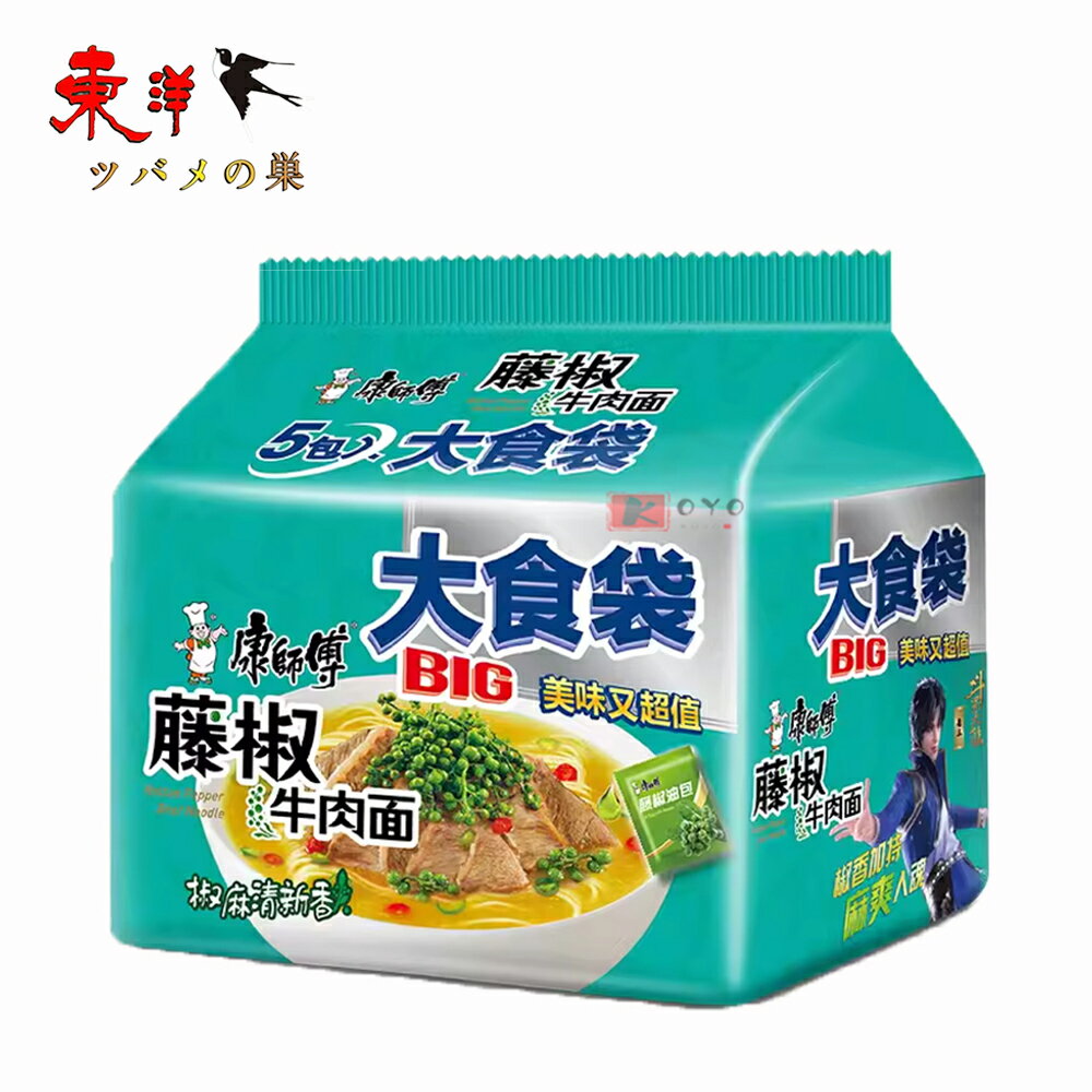 康師傅藤椒牛肉麺【2点セット】方便麺 泡麺 麻辣味 中華麺 インスタントラーメン 即食麺 5食入×2点