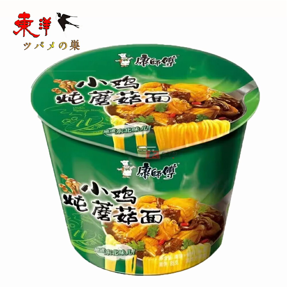 康師傅小鶏椎茸面カップ【1点】カップヌードル 方便麺 泡麺 中華麺 インスタントラーメン 即食麺 カップx1点