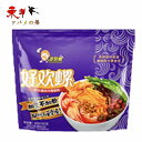 好歡螺螺獅粉(紫色装) (オスーフェン)【10点セット】螺子粉 タニシ面 柳州ルオスーフェン 中華名物 中華食材 広西省名物 速食 美味しい米粉 米線 300g...