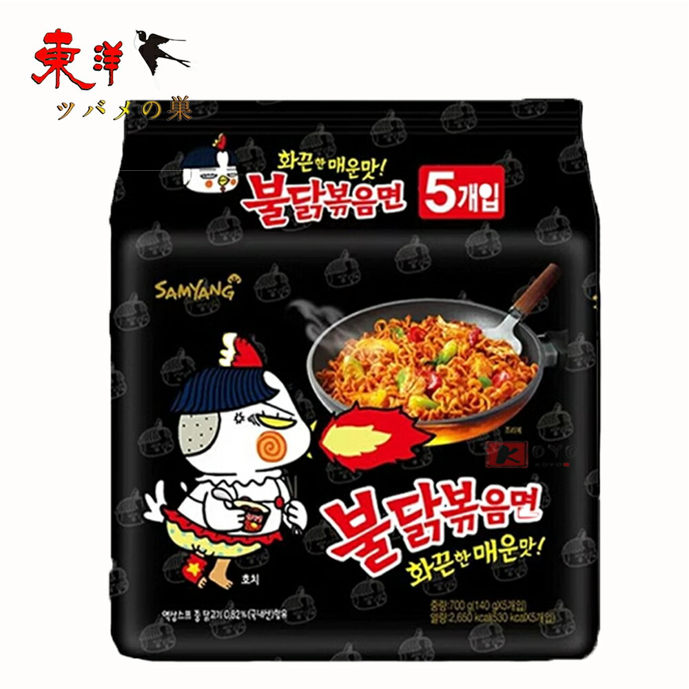 ブルダック炒め麺 オリジナル【8点セット】火鶏面(黒)インスタントラーメン 韓式干拌面 超辛い七面鳥麺 韓国食品 韓国名物 5食入x8点