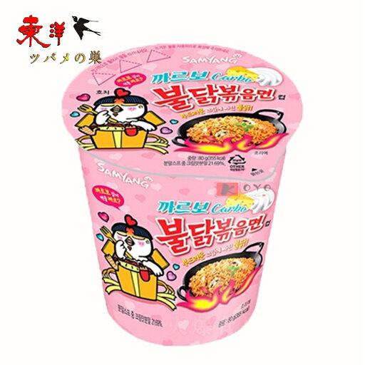 ブルダック炒め麺 火鶏面カルボ(粉)カップ【1点】インスタントラーメン 韓式干拌面 桶面 カップ 韓国食品 韓国名物 70gx1点 ブルダック炒め麺 火鶏面カルボ(粉)カップ【1点】インスタントラーメン 韓式干拌面 桶面 カップ 韓国食品 韓国名物 70gx1点