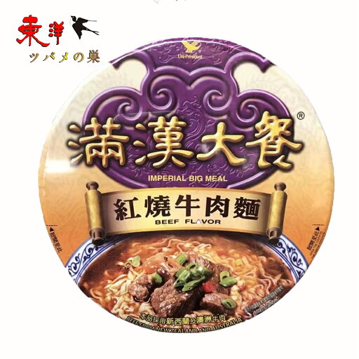 統一 滿漢大餐紅焼牛肉麺 【6点セット】 カップラーメン オリジナル インスタントラーメン 牛肉麺台湾お土産 187gx6点 統一 滿漢大餐紅焼牛肉麺 【6点セット】 カップラーメン オリジナル インスタントラーメン 牛肉麺台湾お土産 187gx6点