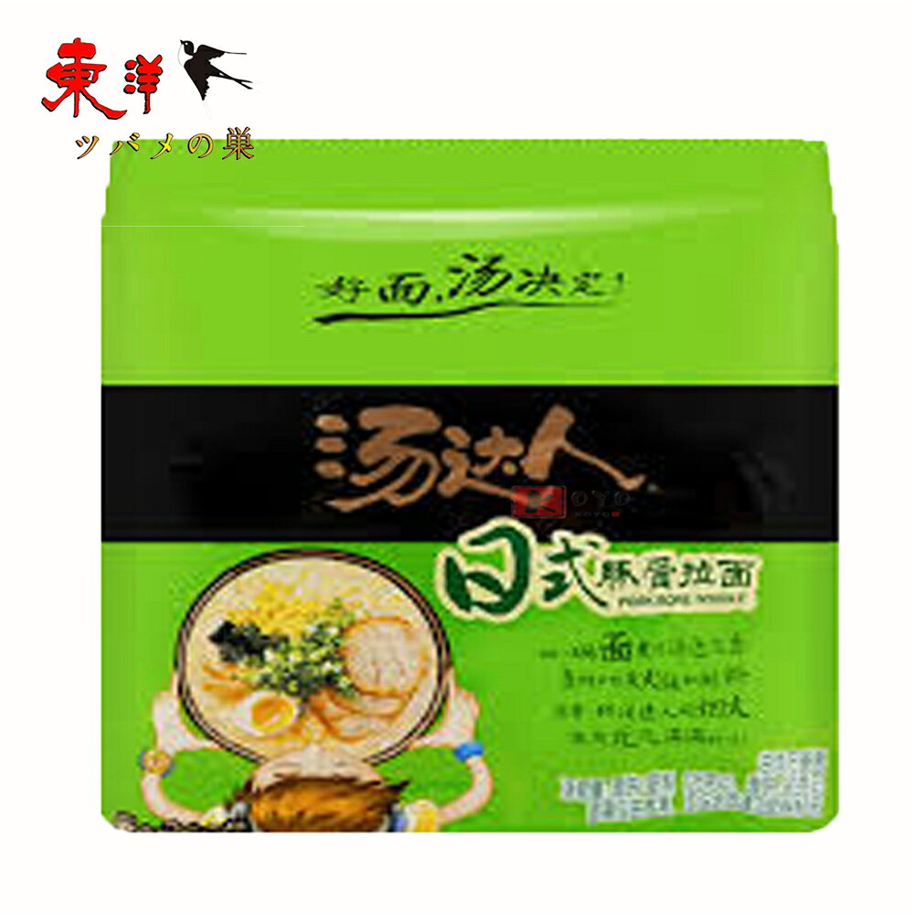 商品詳細名称日式豚骨拉面内容量枠外に記載原産国中国賞味期限枠外に記載しております。保存方法直射日光を避け、常温で保存してください。注意事項商品入荷によって商品パッケージが変わる場合がございます。 予めご了承ください。販売者興洋国際商事株式会社ご注文ありがとうございます お客様の喜びの声