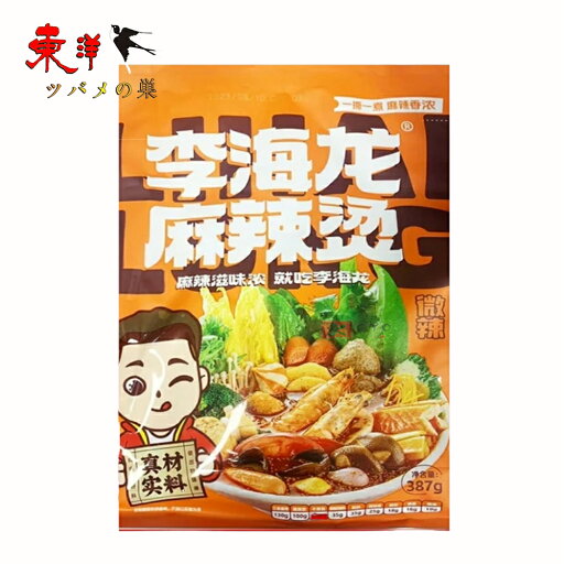 李海龍麻辣湯(微辣)387g【4点】麻辣湯 麻辣拌面 酸辣湯麺 カタツムリ麺 即席ビーフン中華食材 387gx4点 李海龍麻辣湯(微辣)387g【4点】麻辣湯 麻辣拌面 酸辣湯麺 カタツムリ麺 即席ビーフン中華食材 387gx4点