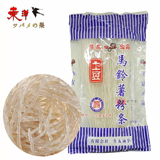 生友馬鈴薯粉条(圓)400g【1点】圓粉条 ジャガイモ春雨 中国産 お鍋 スープに 中華食材 400gx1点 生友馬鈴薯粉条(圓)400g【1点】圓粉条 ジャガイモ春雨 中国産 お鍋 スープに 中華食材 400gx1点