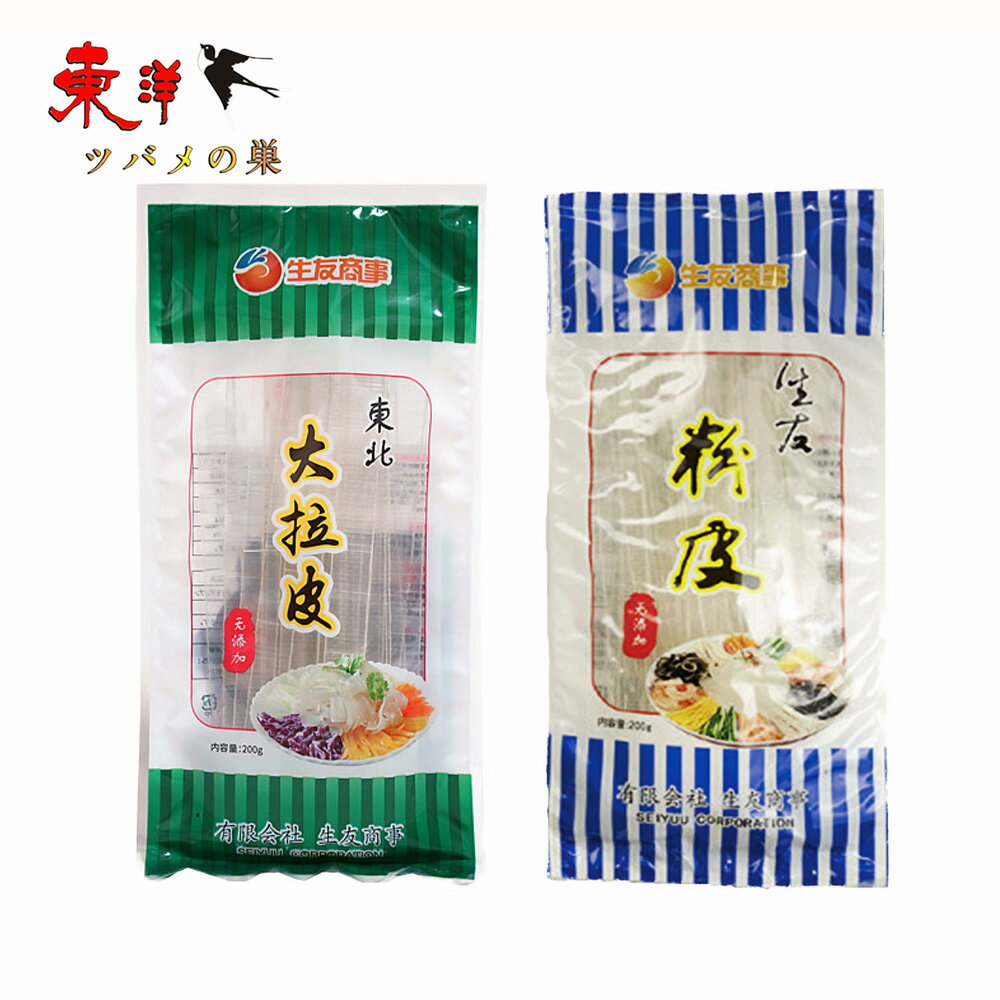 【選べる】東北大拉皮 緑豆粉皮　春雨 はるさめ ダーラーピー 春雨サラダやしゃぶしゃぶなどお勧め 板..