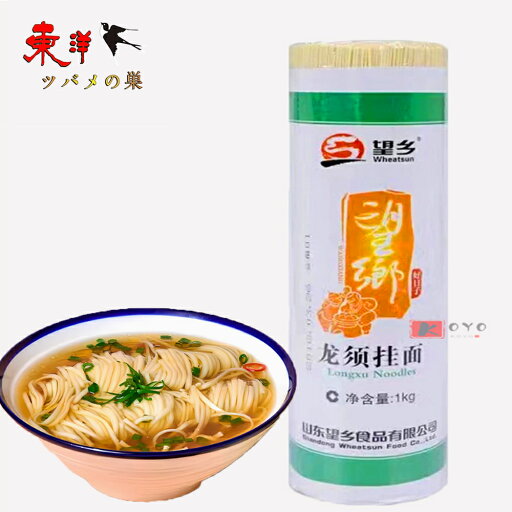 望郷 龍須挂麺 手幹麺 干しめん そうめん 極細揚げ面 乾燥中華麺 1KG 望郷 龍須挂麺 手幹麺 干しめん そうめん 極細揚げ面 乾燥中華麺 1KG
