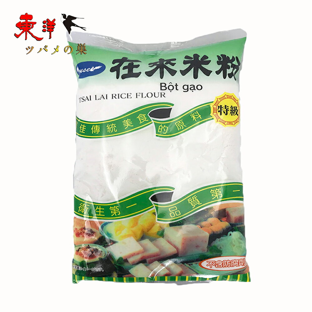 乐天商城 - 友盛在來米粉600g 米粉 米粉麺 伝統米粉 米粉製品 滑らかで弾力のある食感 麺類 餃子の皮 スープ デザート