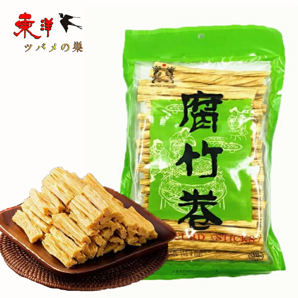 関西腐竹巻300g【1点】ゆば 棒ゆば 火鍋 大豆製品 乾燥湯葉 乾燥フチク ヘルシー 300gx1点