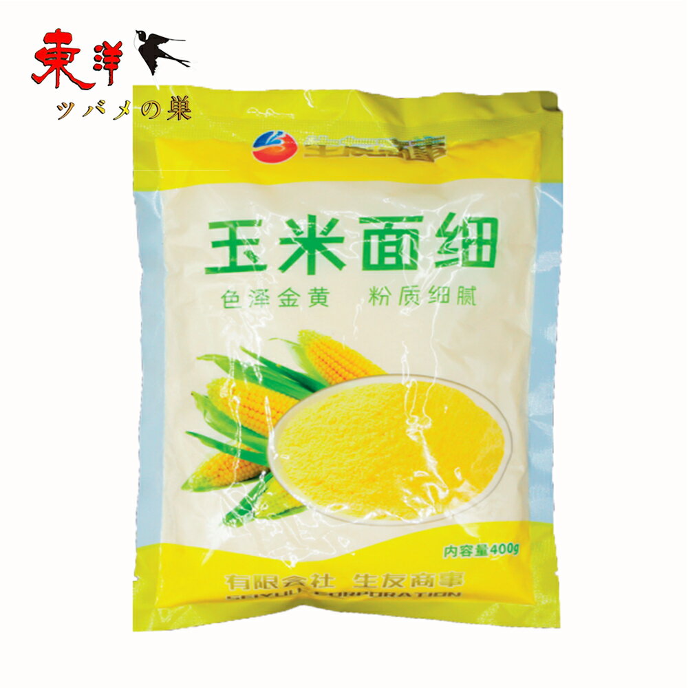 玉米面(粗)400g【1点】とうもろこし粉 玉米面粉 コーンミール 中華食材 400gx1点