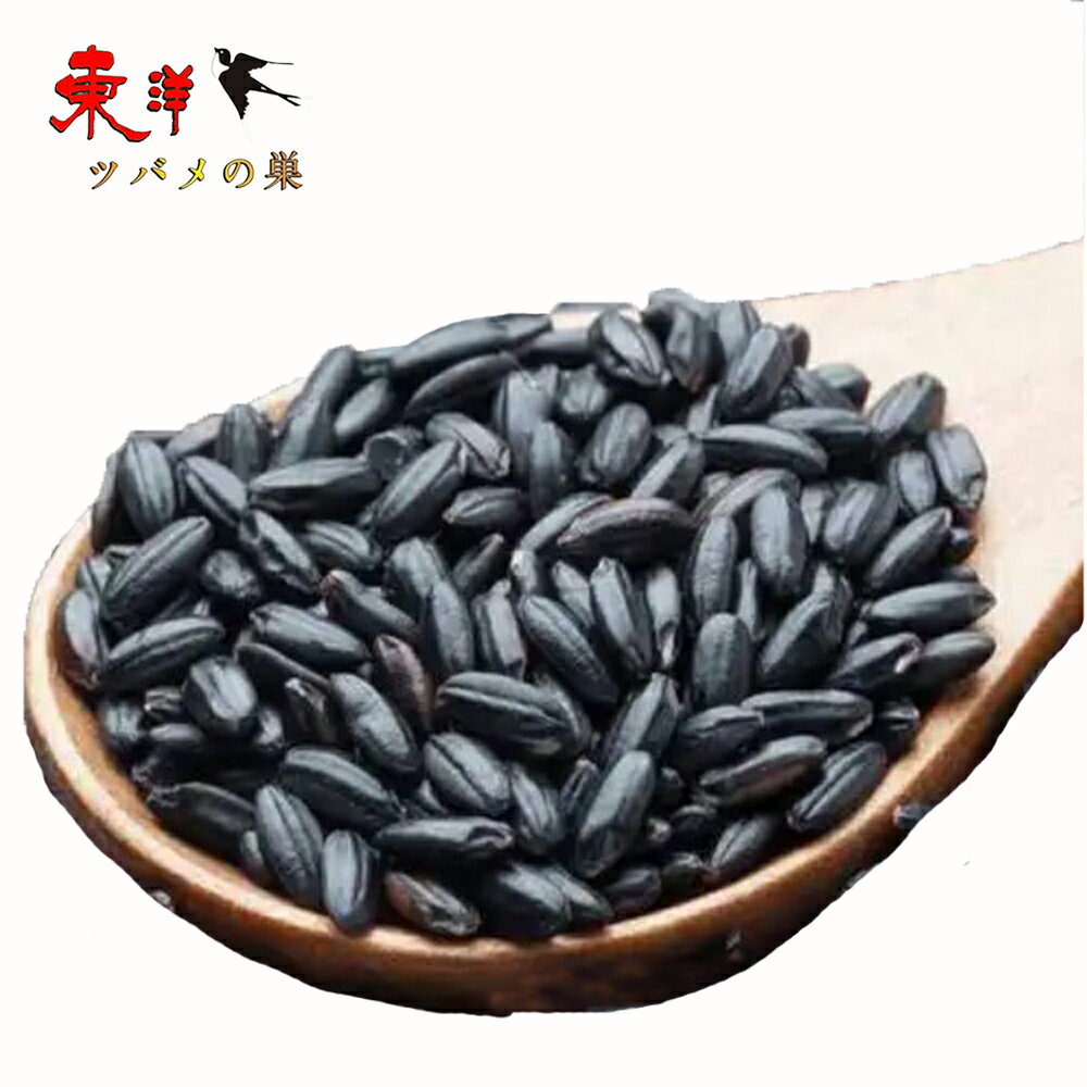 黒米【10点セット】くろこめ 緑色食品 健康栄養食材 中華雑穀 中華粗糧 中国産 400g×10点