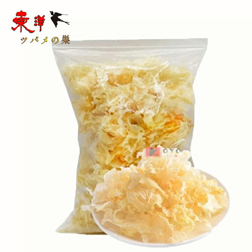 白木耳100g 白きくらげ 銀耳 中国産乾燥 きくらげ 白きくらげ 100g 白木耳100g 白きくらげ 銀耳 中国産乾燥 きくらげ 白きくらげ 100g