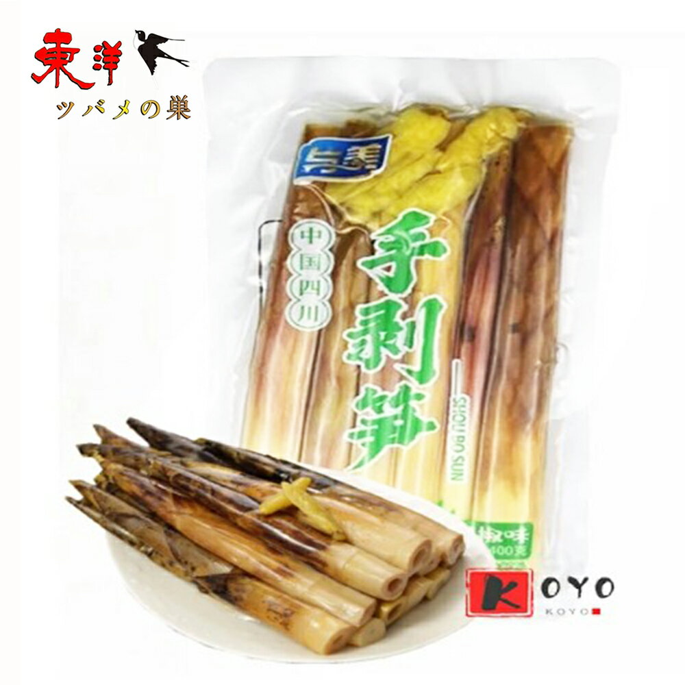与美手剥笋200g【1点】泡椒味 味付たけのこ 味付筍 200gx1点