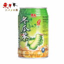 泰山冬瓜茶 【12点セット】 清涼飲料 トウガン茶 台湾産 台湾 台湾名物 310mlx 12本入り