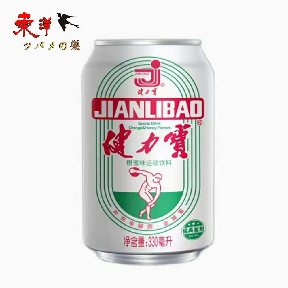 ̪̣330ml 󥸥ϥߥ  ð  Ϥߤ ư ʪ ɥ 330ml