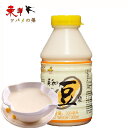永和豆乳300ml【1点】永和豆漿 クリーミーでまろやかな味わい 大豆本来の香りと豊かな風味 300mlx1点