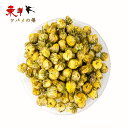 胎菊(50g)【2点セット】中国茶 菊花茶 菊の蕾 菊の芽 ハーブティー 濃い香り おいしい健康茶 菊の花 50g×2点(4)