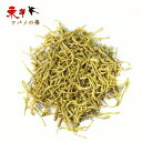 金銀花茶(40g) 【3点セット】スイカズラ茶 特級忍冬花 ズラの蕾 金銀花 茶葉 花茶 中国茶 自然栽培 ノンカフェイン 健康茶 漢方 養生茶 40g×3点