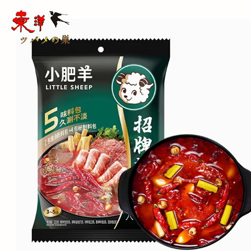 小肥羊辣湯火鍋底料235g 辣湯 麻辣スープ スパイシー火鍋スープの素 火鍋底料 235g 小肥羊辣湯火鍋底料235g 辣湯 麻辣スープ スパイシー火鍋スープの素 火鍋底料 235g