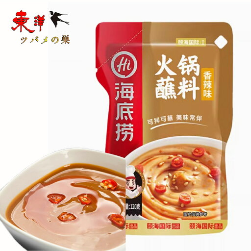 海底撈火鍋つけだれ旨辛だれ120g【1点】旨辛だれ 火鍋のタレしゃぶしゃぶ 旨辛だれ 辛口タレ 付けタレ 120gx1点 海底撈火鍋つけだれ旨辛だれ120g【1点】旨辛だれ 火鍋のタレしゃぶしゃぶ 旨辛だれ 辛口タレ 付けタレ 120gx1点