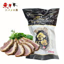 合鴨パストラミ【5点セット】燻製された鴨肉 お酒のつまみ サラダ オードブル 冷凍食品 180g×5点