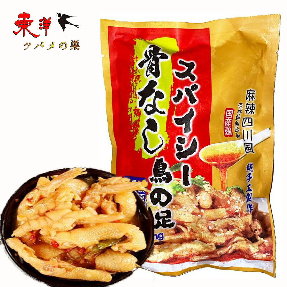 ̵250g1۹ʤ­ ۹ æ  ߤ  ʪ 250gx1