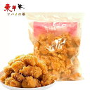 鶏唐揚げ 原味鶏米花【5点セット】一口サイズ 冷凍食品 300g×5点