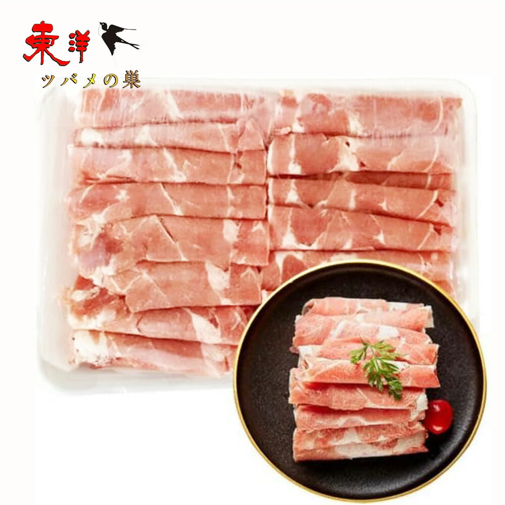 ラムしゃぶしゃぶ(羊肉巻)300g【1点】ラム肉ロールスライス しゃぶしゃぶ用 薄切りスライス 冷凍食品 300gx1点