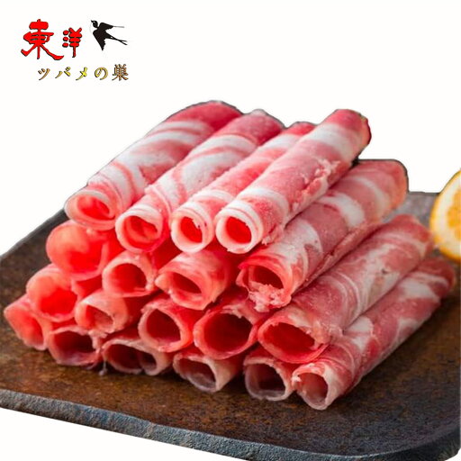 ラムしゃぶしゃぶ(羊肉巻)【3点セット】ラム肉ロールスライス リブロース 薄切り 業務用 冷凍食品 1kg×3点 ラムしゃぶしゃぶ(羊肉巻)【3点セット】ラム肉ロールスライス リブロース 薄切り 業務用 冷凍食品 1kg×3点