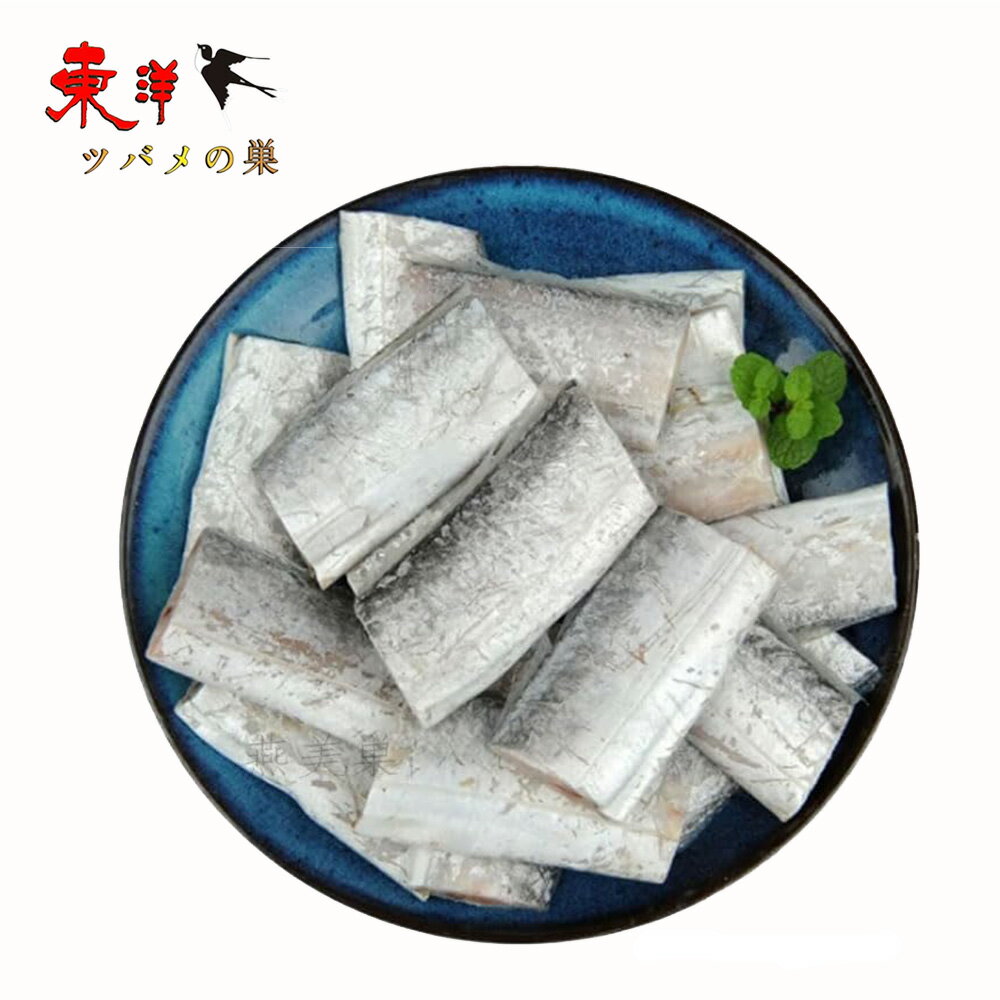 冷凍太刀魚【2点セット】カットたちうお 帯魚 帯魚段 タチウオ 中国産 冷凍食品 1kg×2点