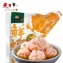 鮮蝦滑150g【6点】エビ団子 蝦滑 鍋の素 火鍋料理 火鍋 煮込み しゃぶしゃぶ 鍋 鍋料理 冷凍食品 150gx6点