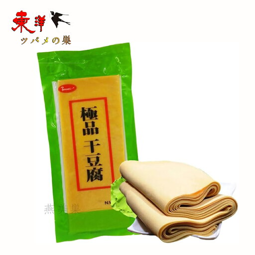 極品干豆腐400g【5点】干し豆腐 薄くて押し延べ豆腐 中華料理の定番 冷凍食品 400gx5点 極品干豆腐400g【5点】干し豆腐 薄くて押し延べ豆腐 中華料理の定番 冷凍食品 400gx5点