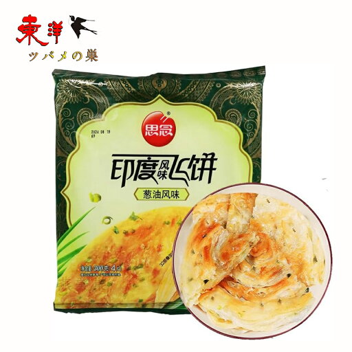 冷凍食品手抓餅 思念インド風味葱油飛餅 手抓餅 葱油餅 手抓餅 面食 中華料理 中華食材 思念インド風味葱油飛餅 450g 冷凍食品手抓餅 思念インド風味葱油飛餅 手抓餅 葱油餅 手抓餅 面食 中華料理 中華食材 思念インド風味葱油飛餅 450g