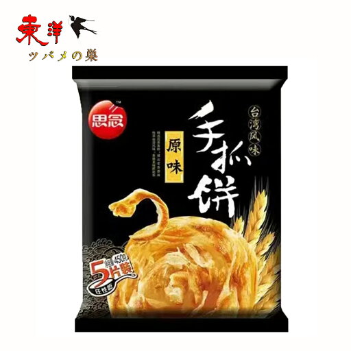 思念原味手抓餅450g【1点】思念原味手抓餅 葱油餅 手抓餅 面食 中華料理 中華食材 思念原味手抓餅 450gx1点 思念原味手抓餅450g【1点】思念原味手抓餅 葱油餅 手抓餅 面食 中華料理 中華食材 思念原味手抓餅 450gx1点